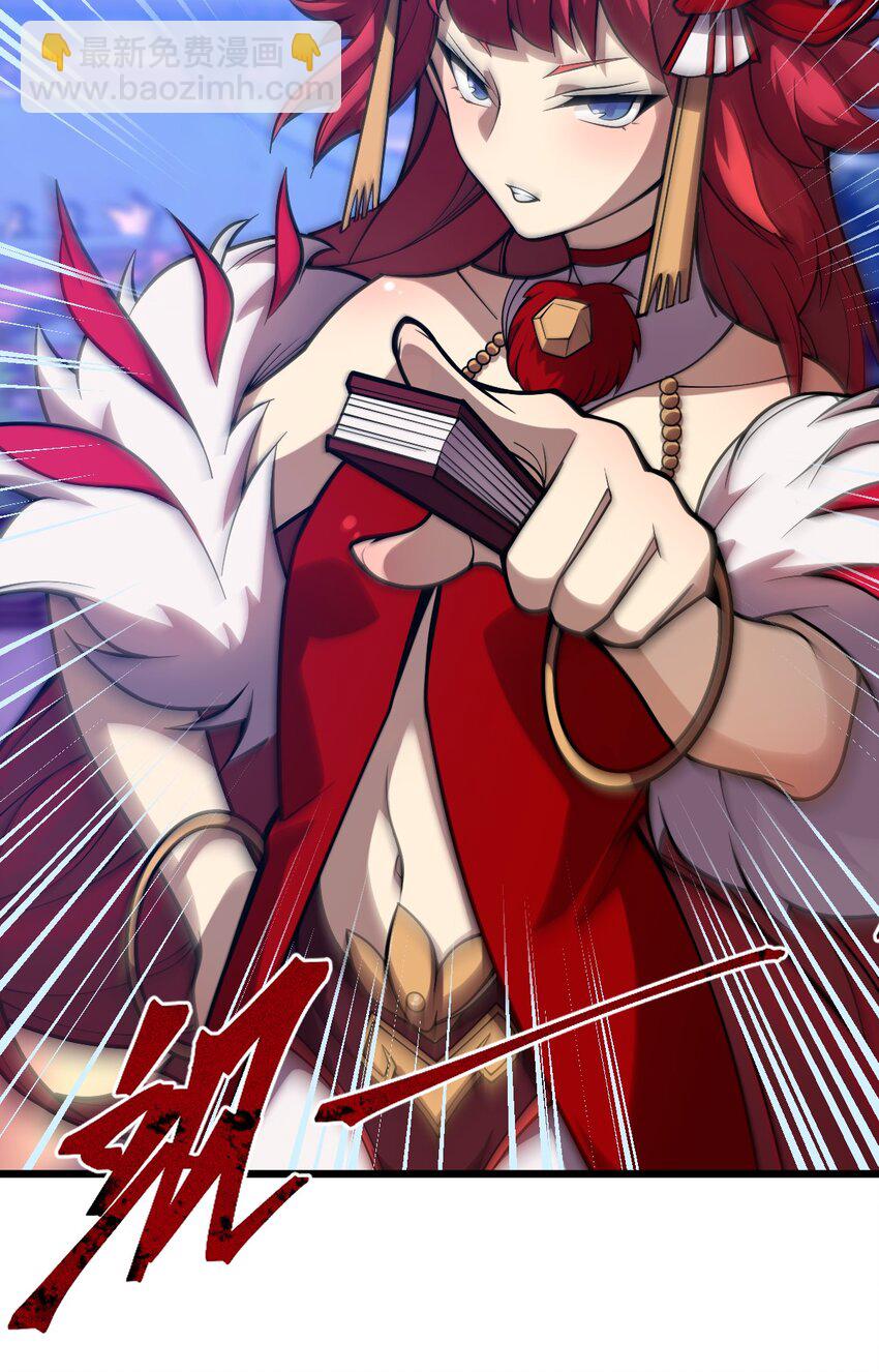 109 要不是试试雇佣我呢？(1/2)-第111话