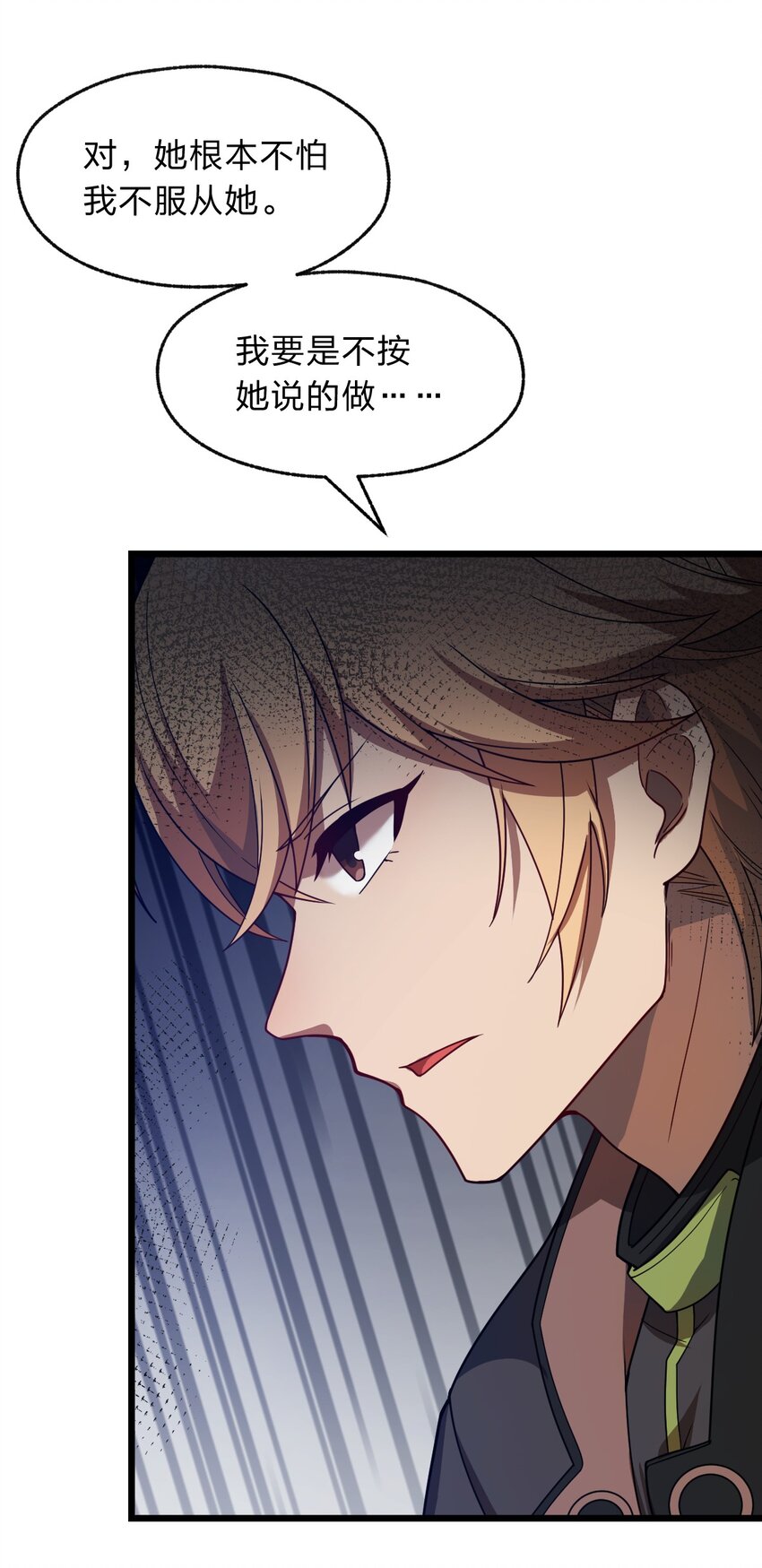 109 要不是试试雇佣我呢？(1/2)-第111话