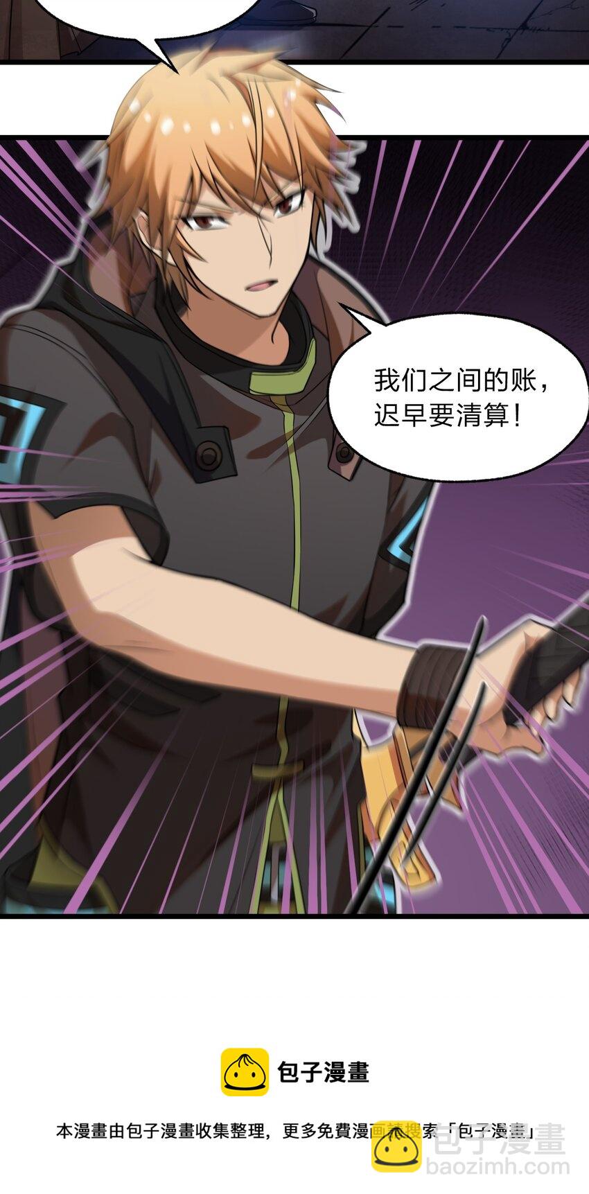 109 要不是试试雇佣我呢？(1/2)-第111话