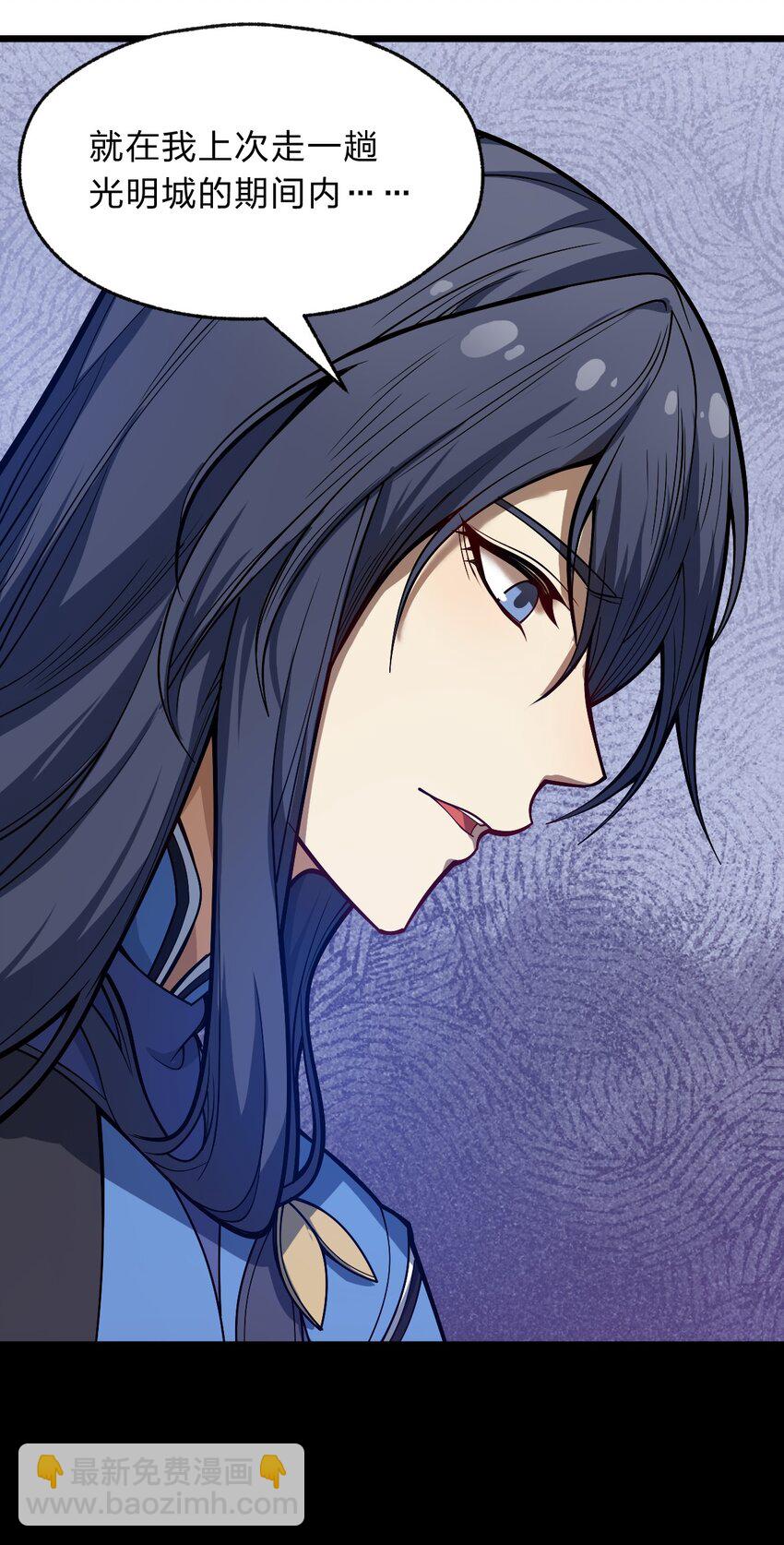 111 乘骑之王！(1/2)-第113话