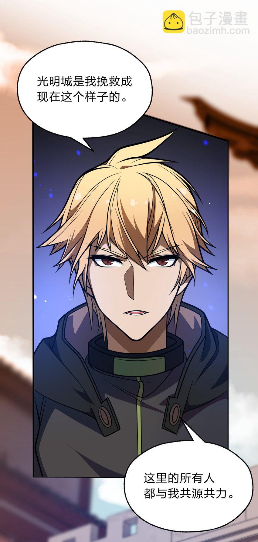 113 侠之大者(1/2)-第115话