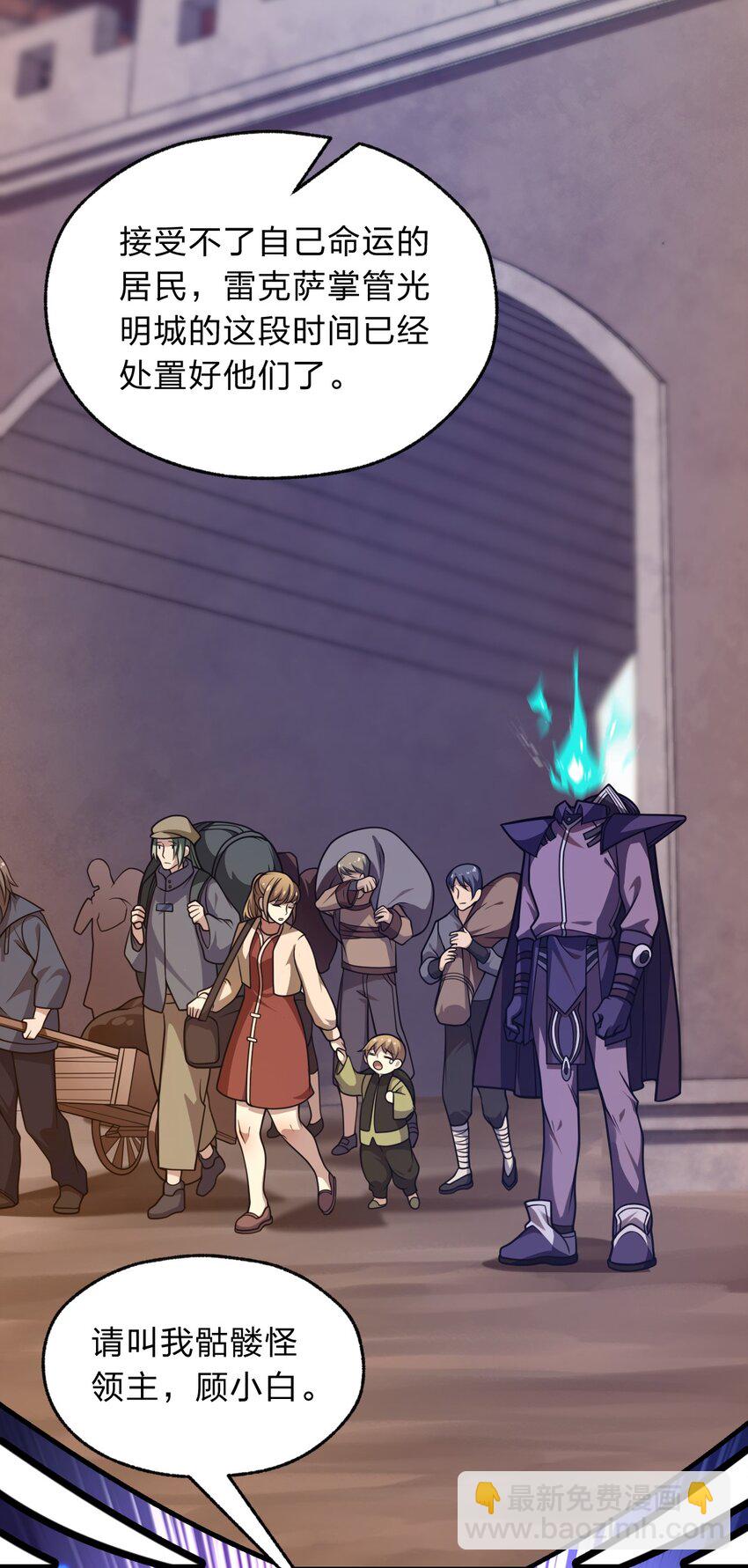 113 侠之大者(1/2)-第115话