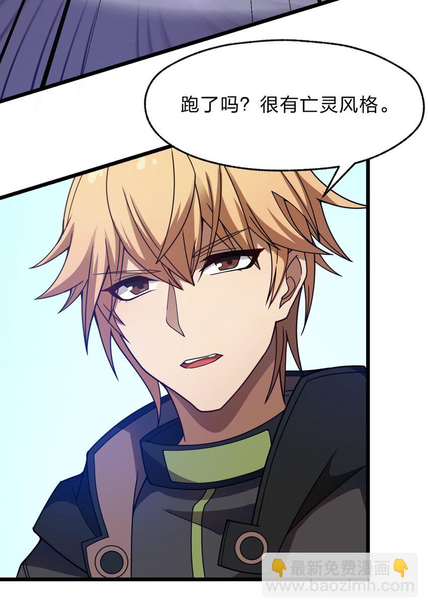 113 侠之大者(1/2)-第115话