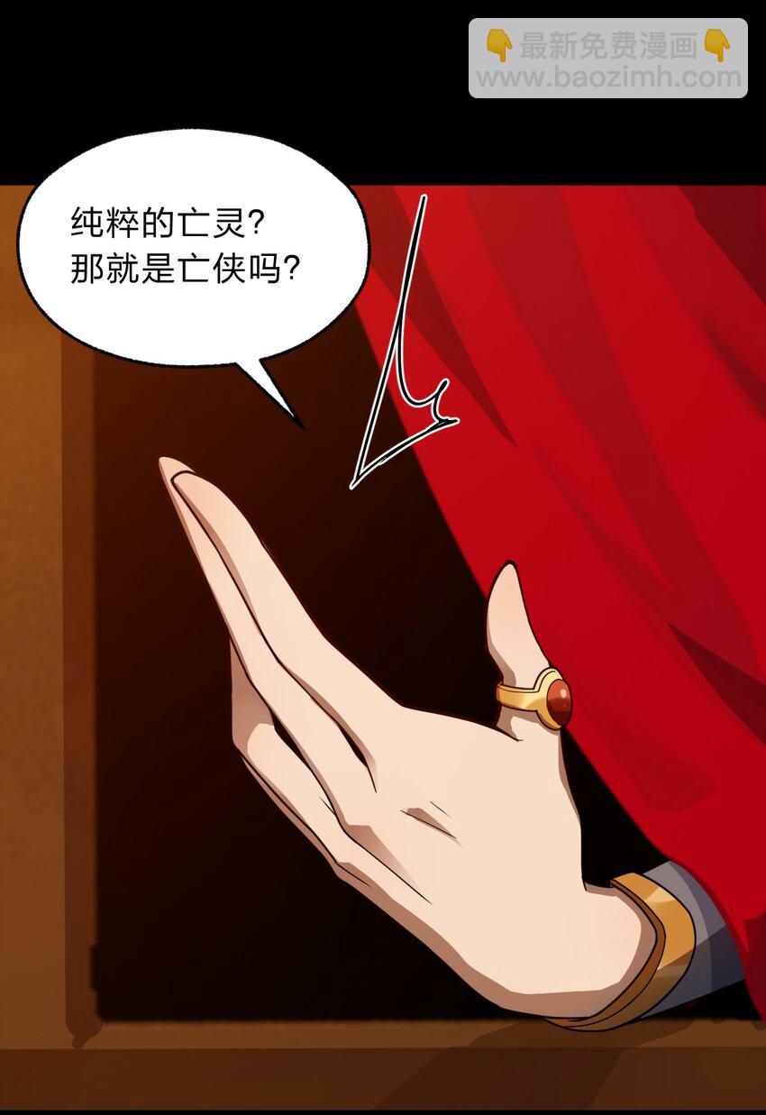 113 侠之大者(1/2)-第115话