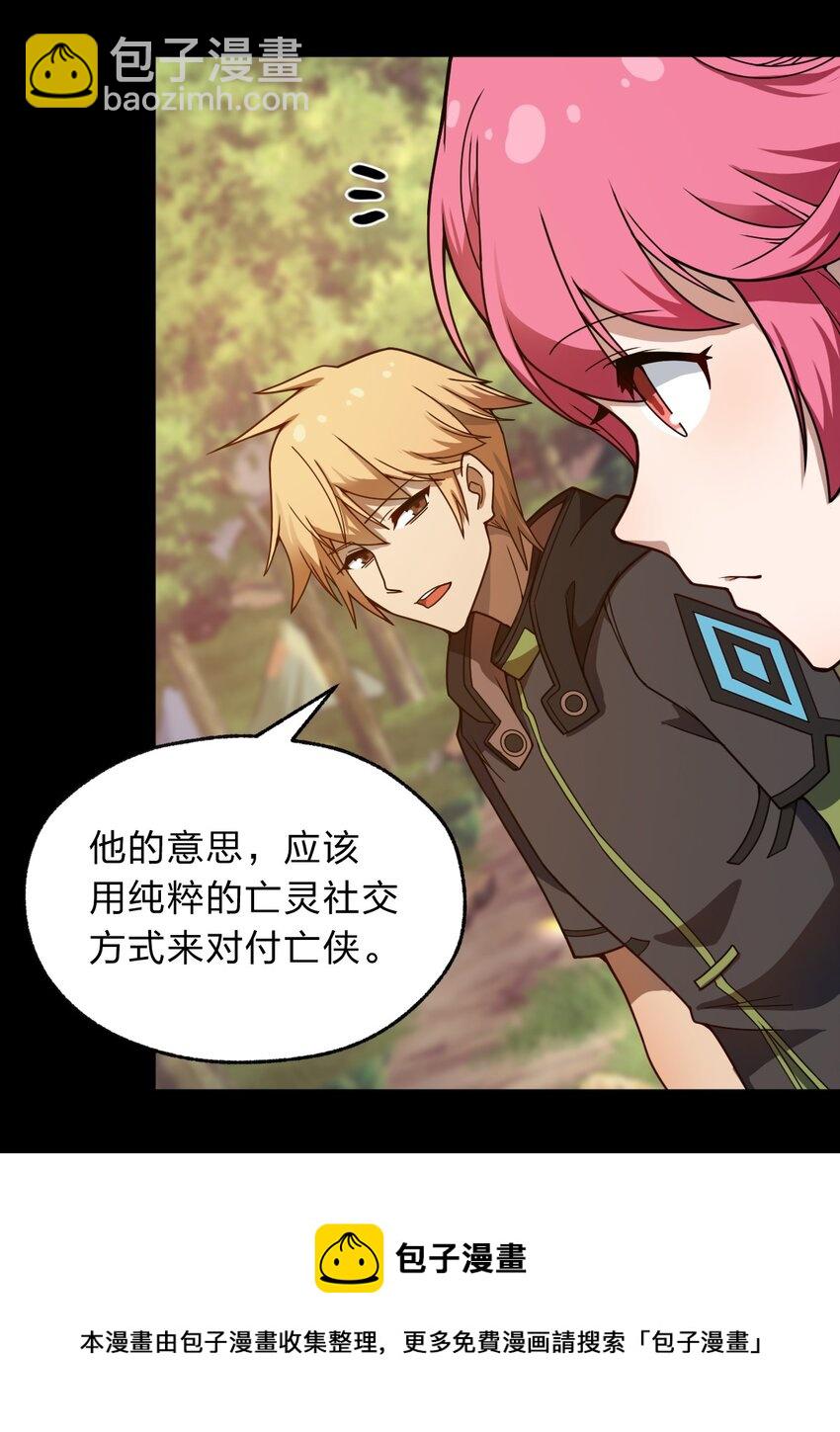 113 侠之大者(1/2)-第115话