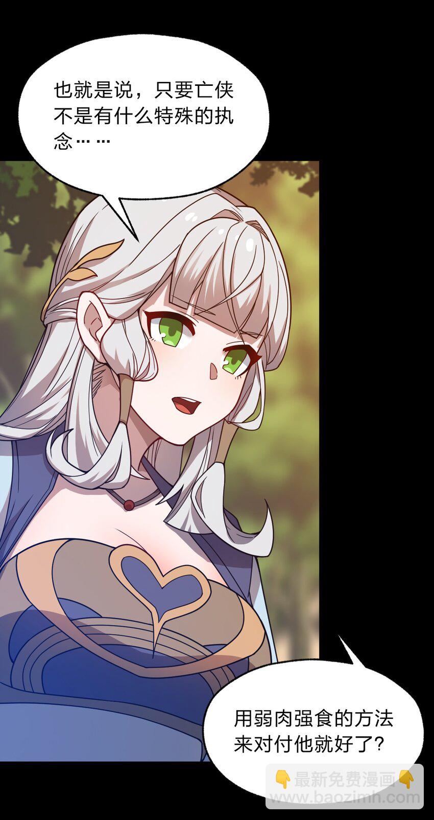 113 侠之大者(1/2)-第115话