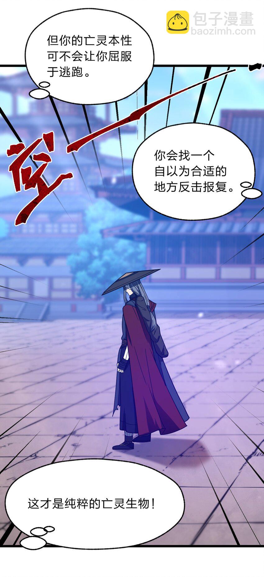 113 侠之大者(1/2)-第115话