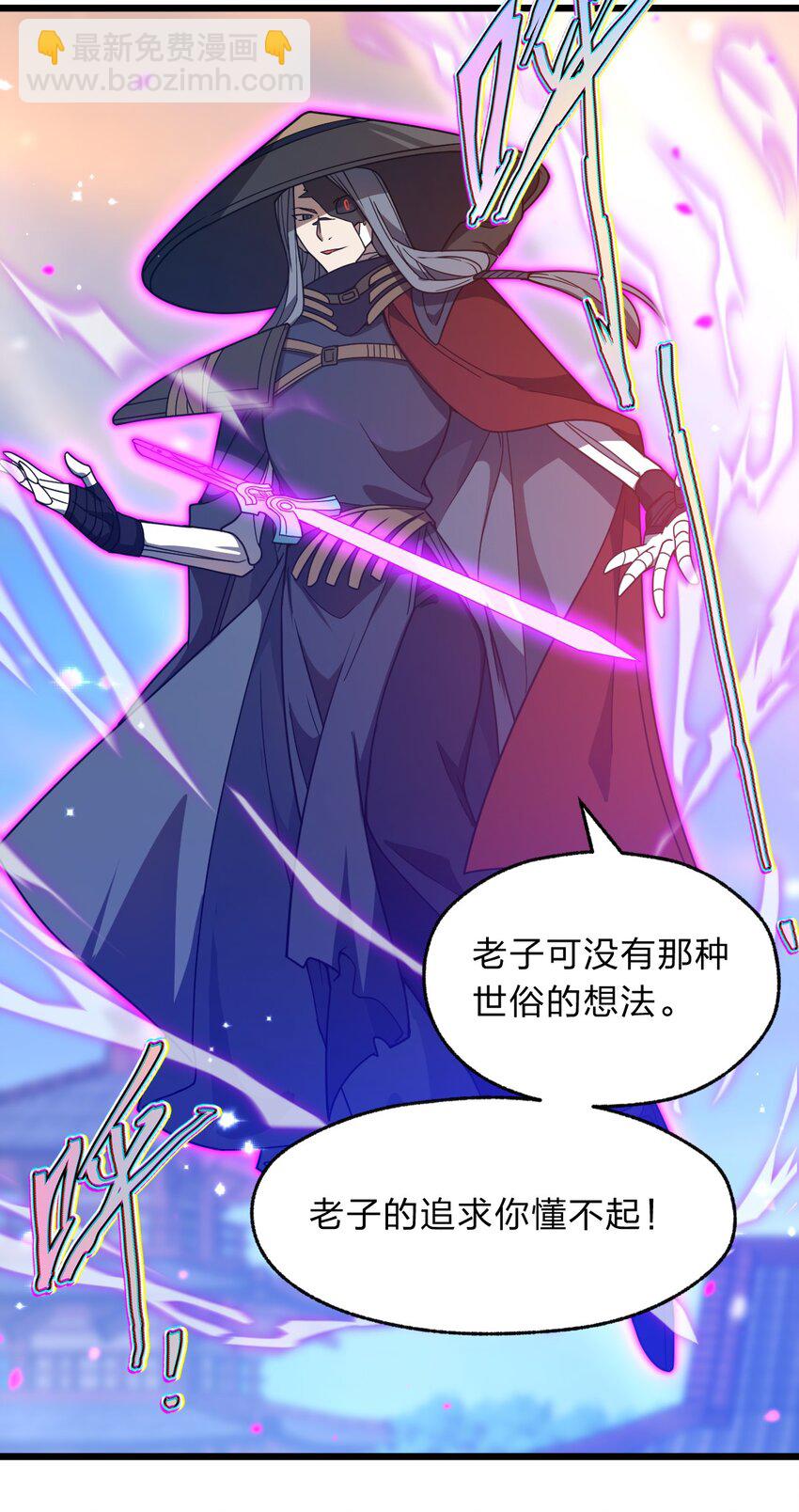 113 侠之大者(1/2)-第115话