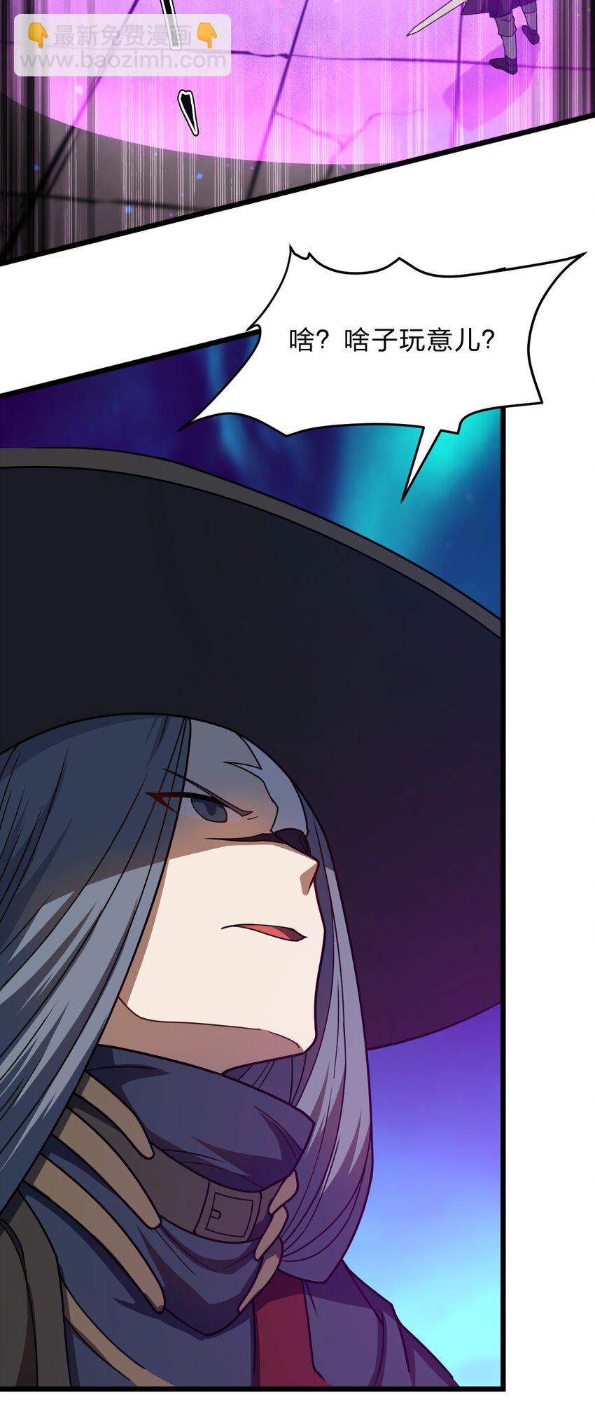 113 侠之大者(1/2)-第115话