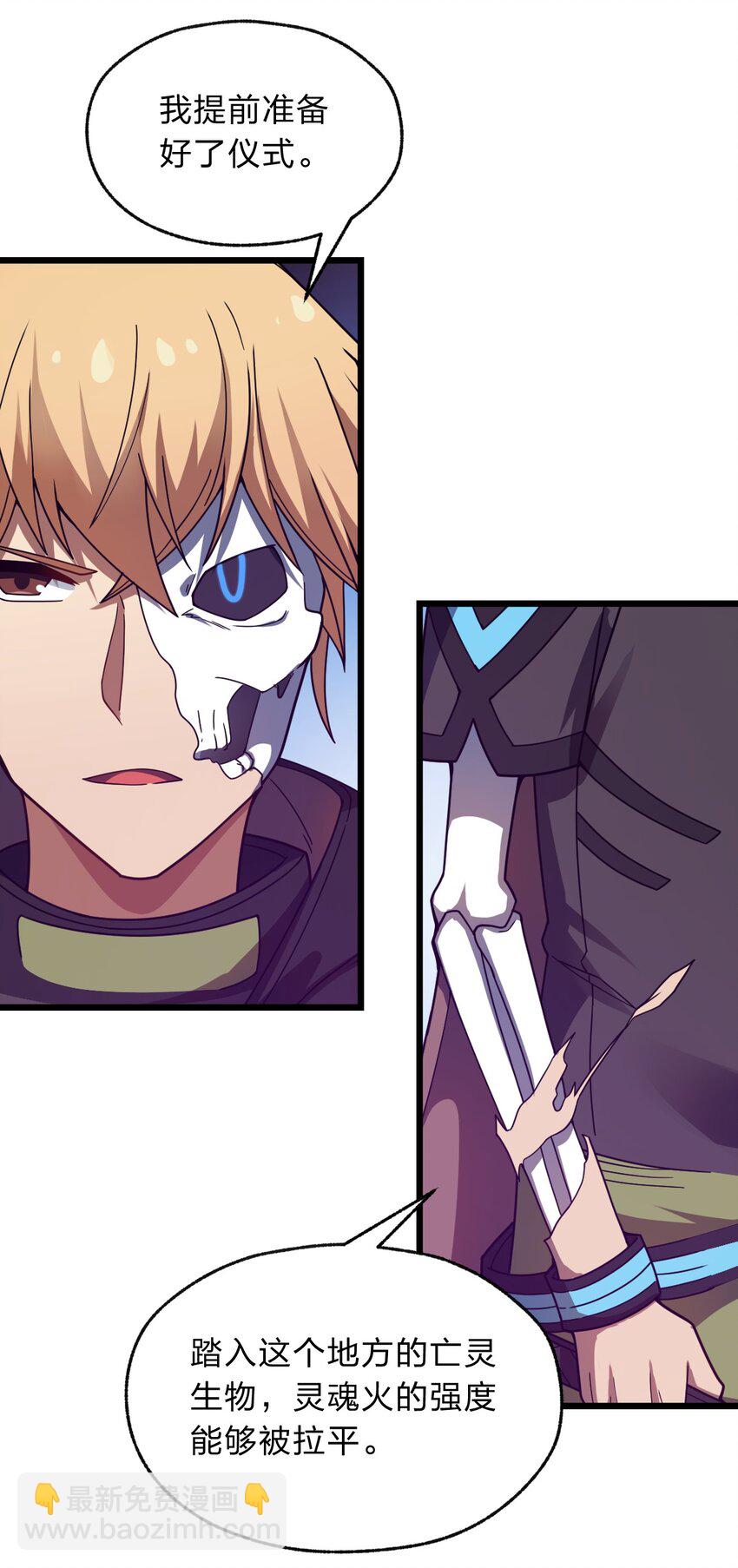 113 侠之大者(1/2)-第115话