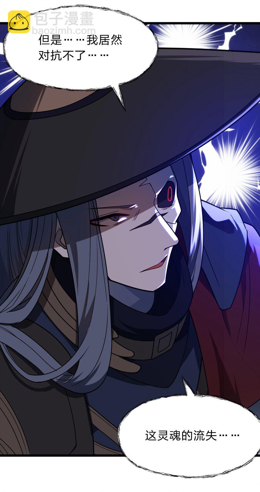 115 神秘人！(1/2)-第117话