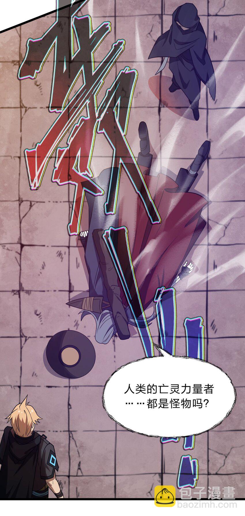 115 神秘人！(1/2)-第117话