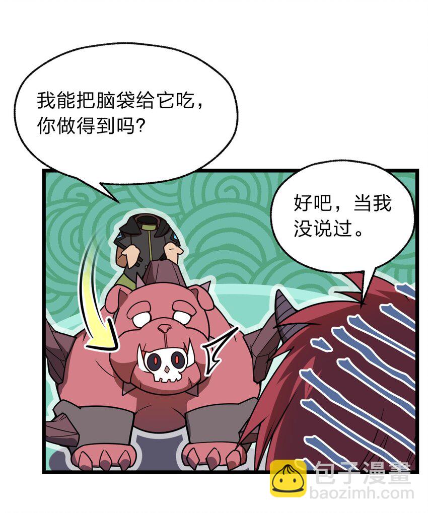 117 红颜皆白骨(1/2)-第119话