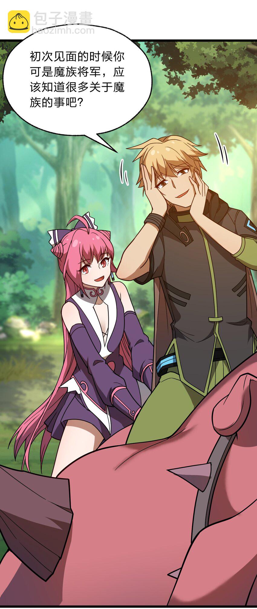 117 红颜皆白骨(1/2)-第119话