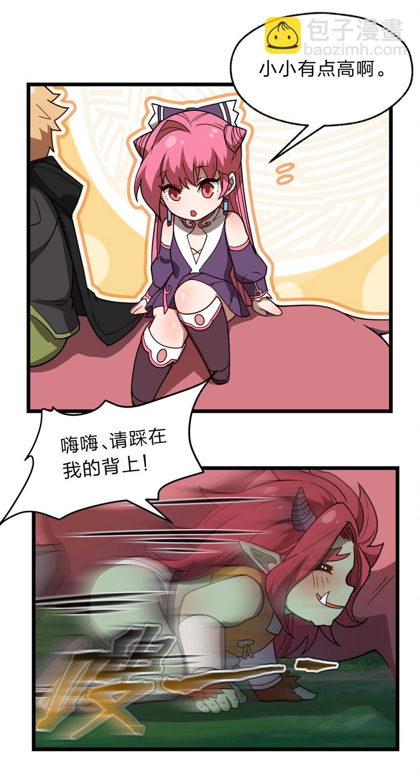 117 红颜皆白骨(1/2)-第119话