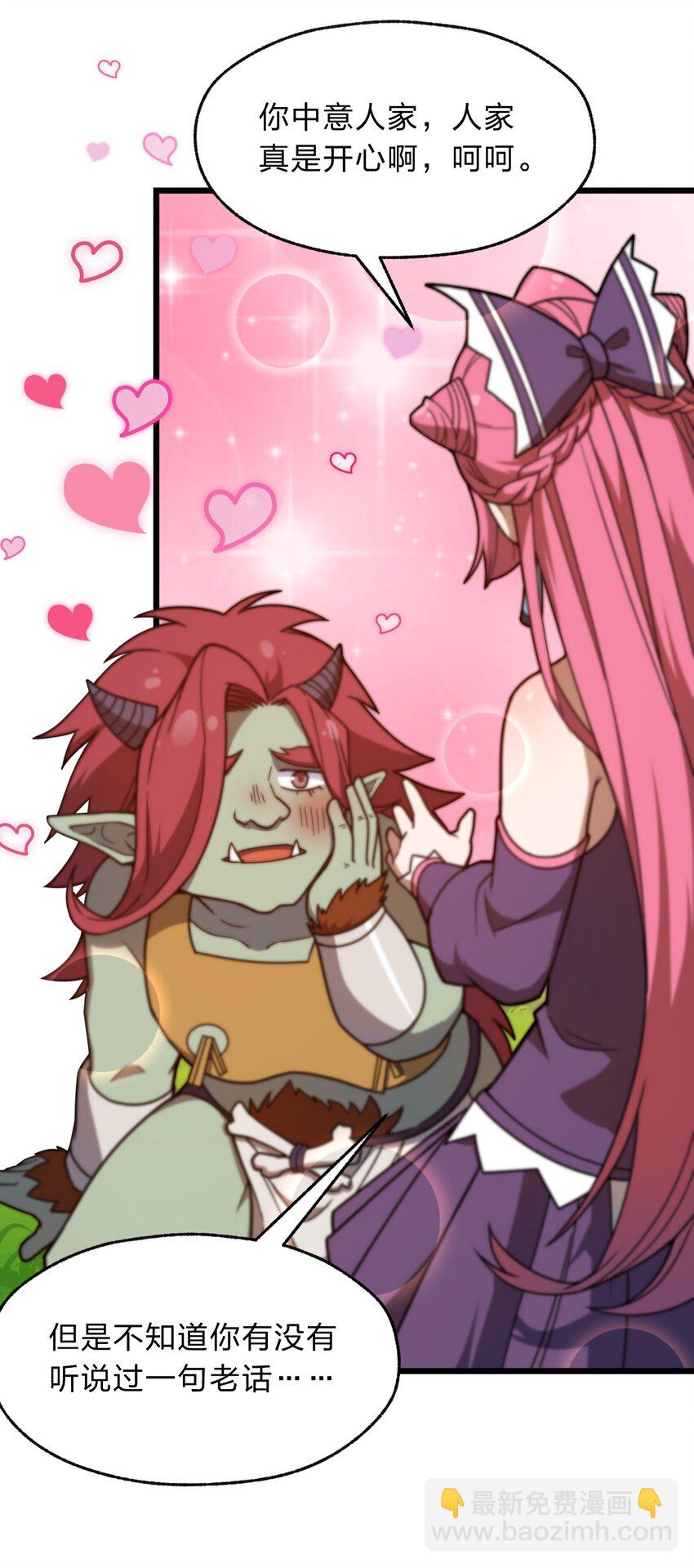 117 红颜皆白骨(1/2)-第119话