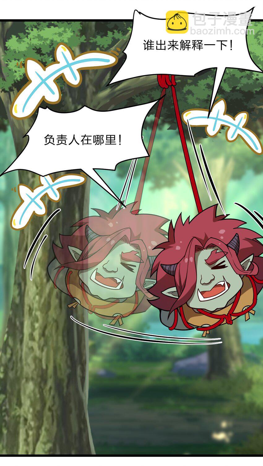 117 红颜皆白骨(1/2)-第119话