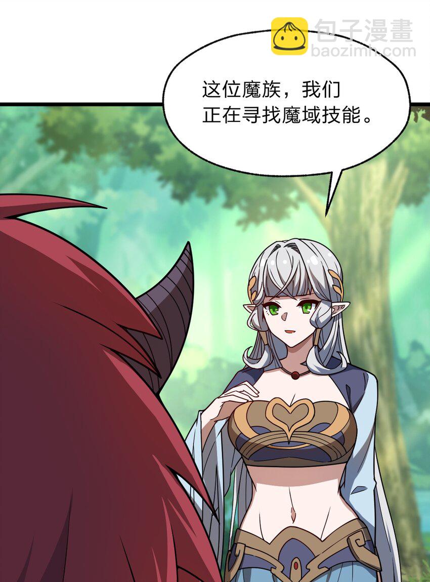 117 红颜皆白骨(1/2)-第119话