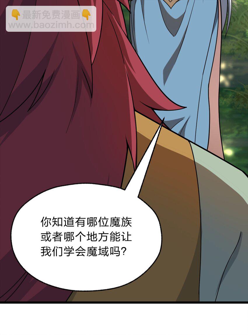 117 红颜皆白骨(1/2)-第119话