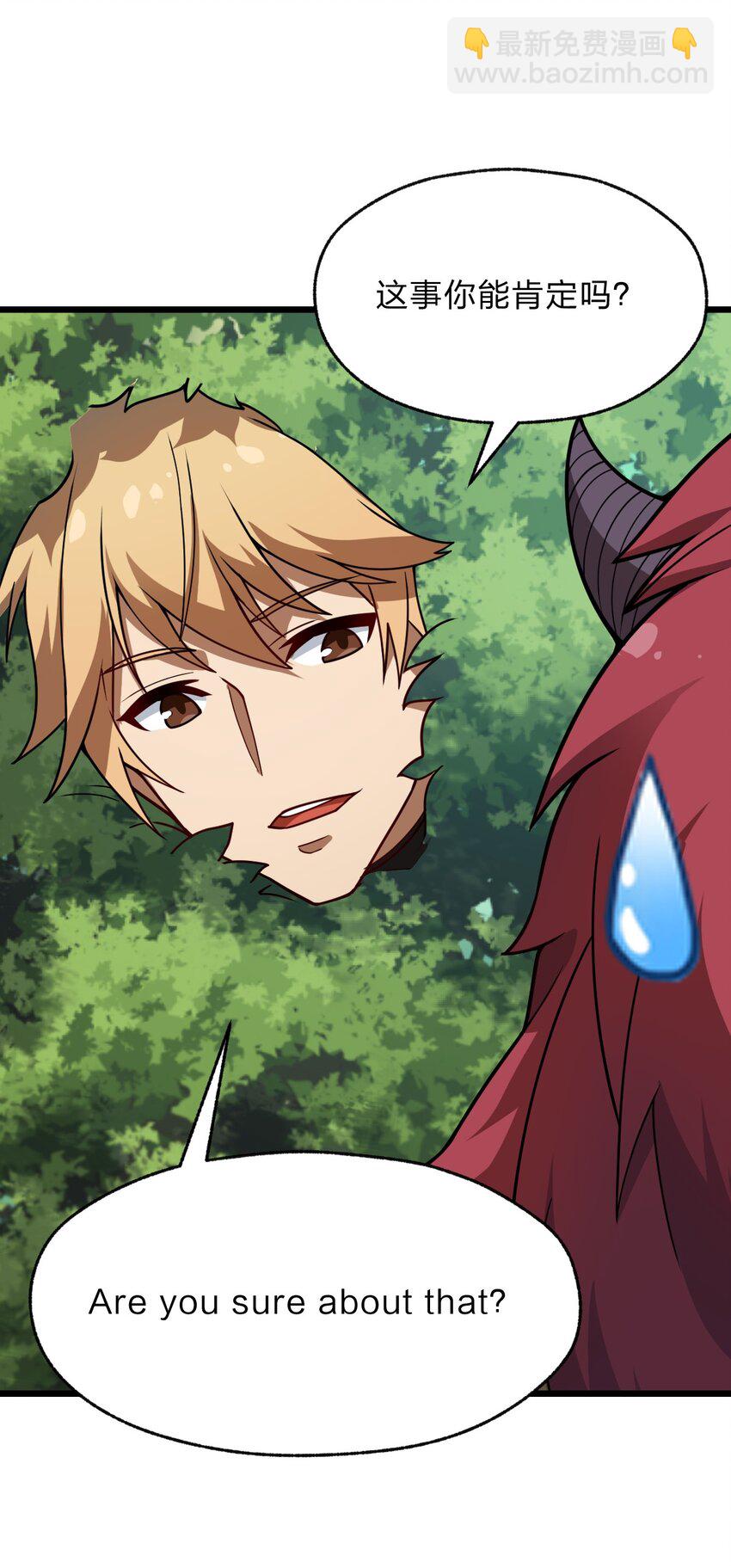 117 红颜皆白骨(1/2)-第119话