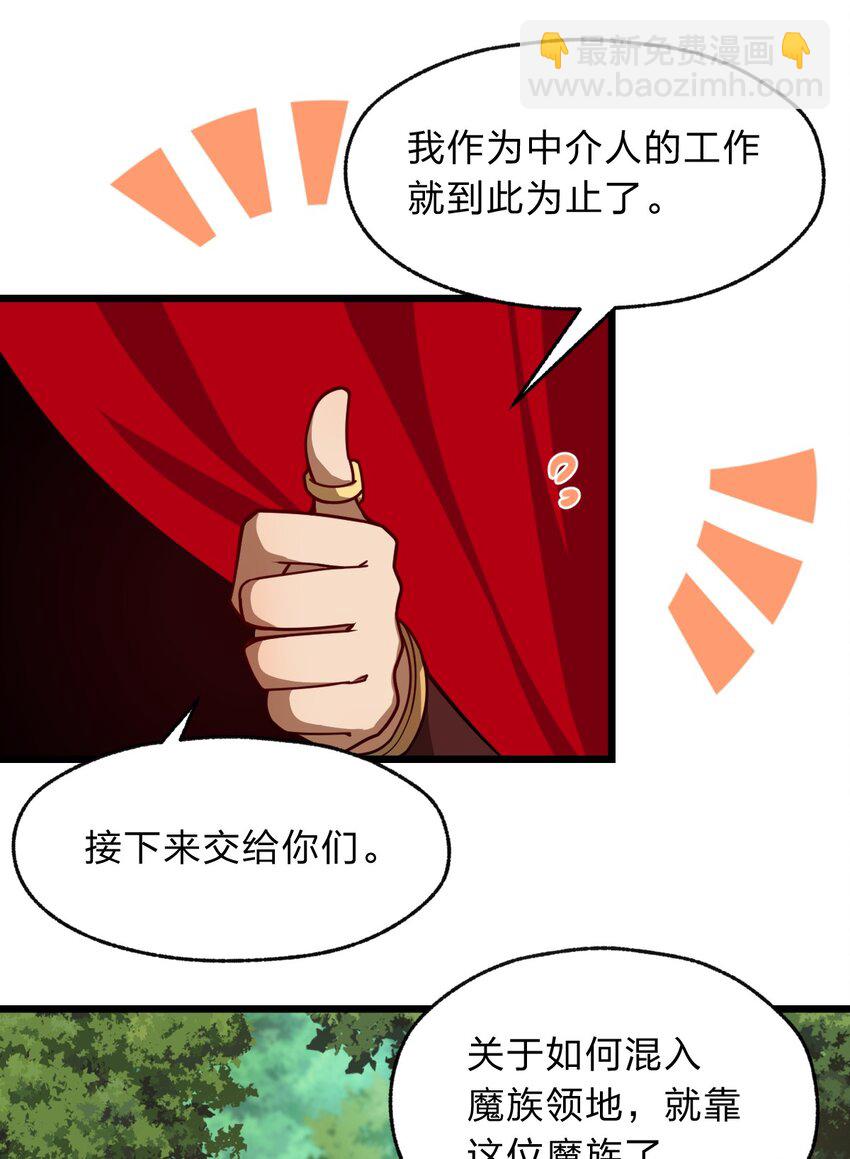 117 红颜皆白骨(1/2)-第119话