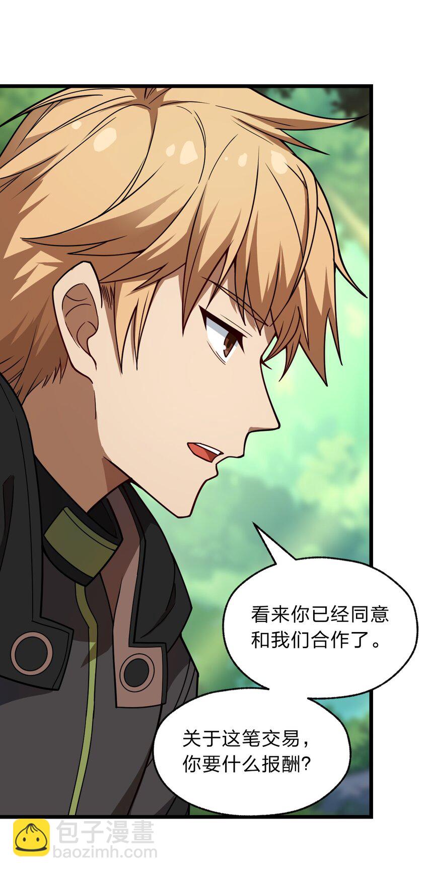 117 红颜皆白骨(1/2)-第119话