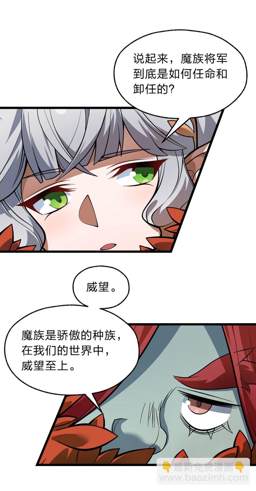 117 红颜皆白骨(1/2)-第119话