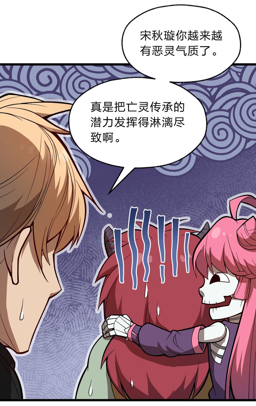 117 红颜皆白骨(1/2)-第119话