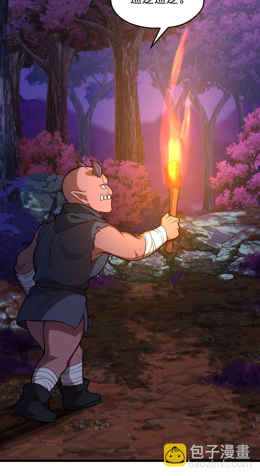 117 红颜皆白骨(1/2)-第119话