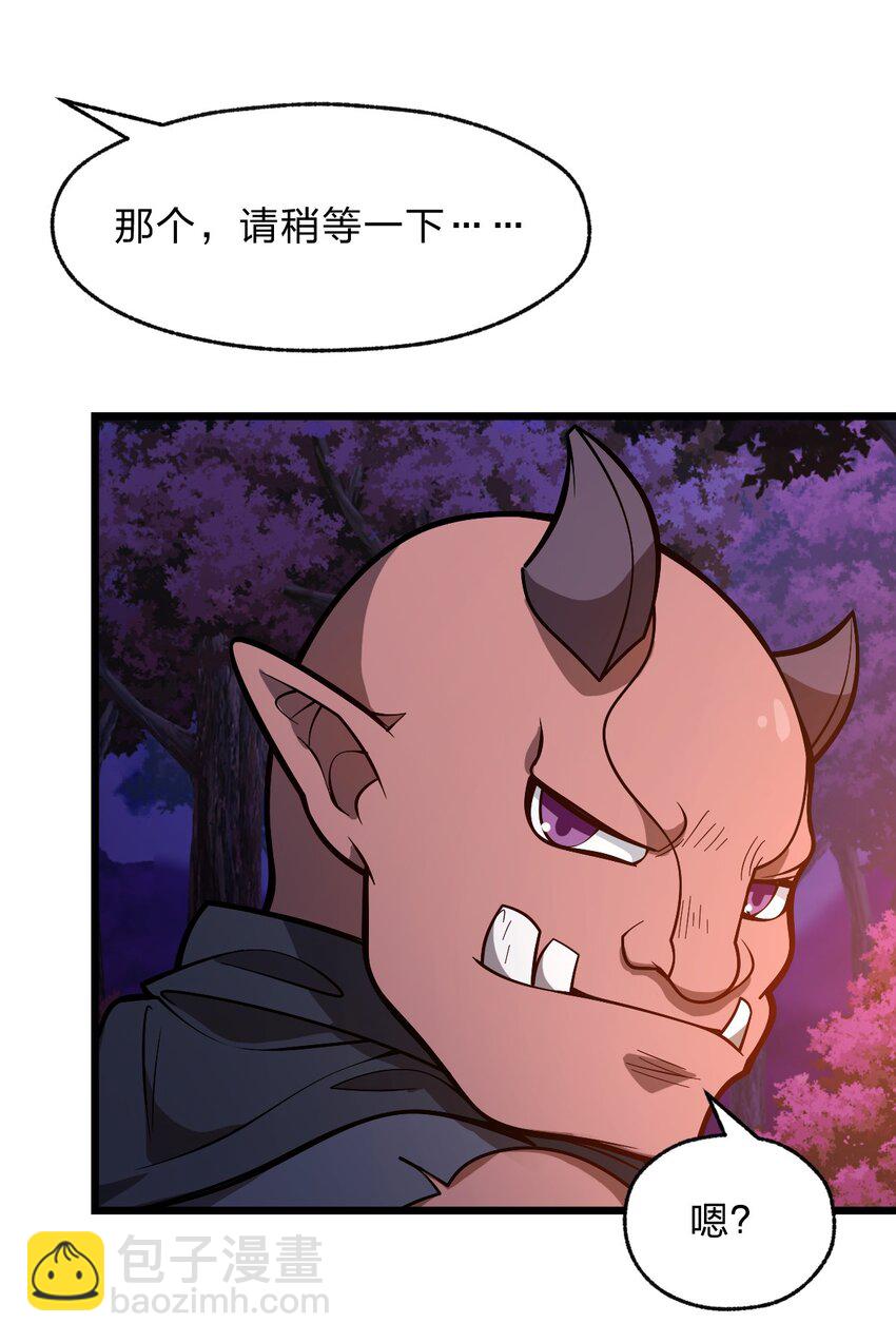 117 红颜皆白骨(1/2)-第119话