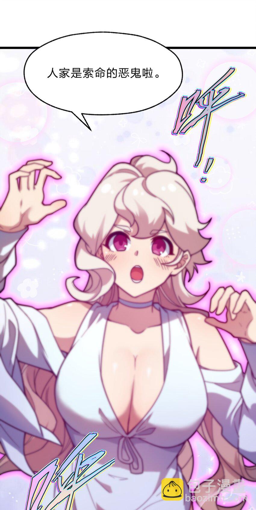 117 红颜皆白骨(1/2)-第119话