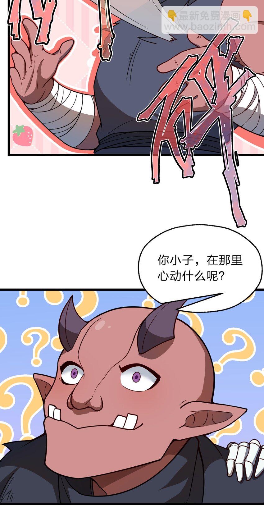 117 红颜皆白骨(1/2)-第119话