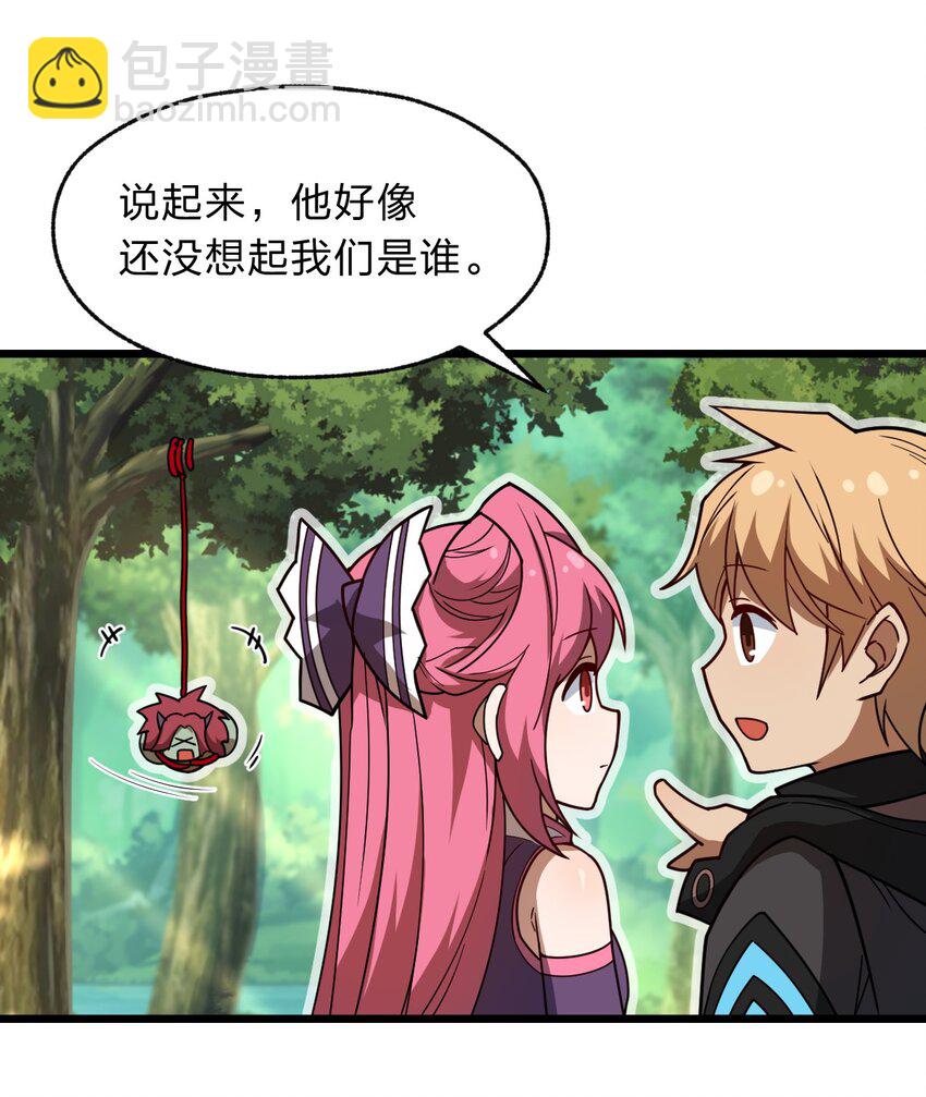 117 红颜皆白骨(1/2)-第119话