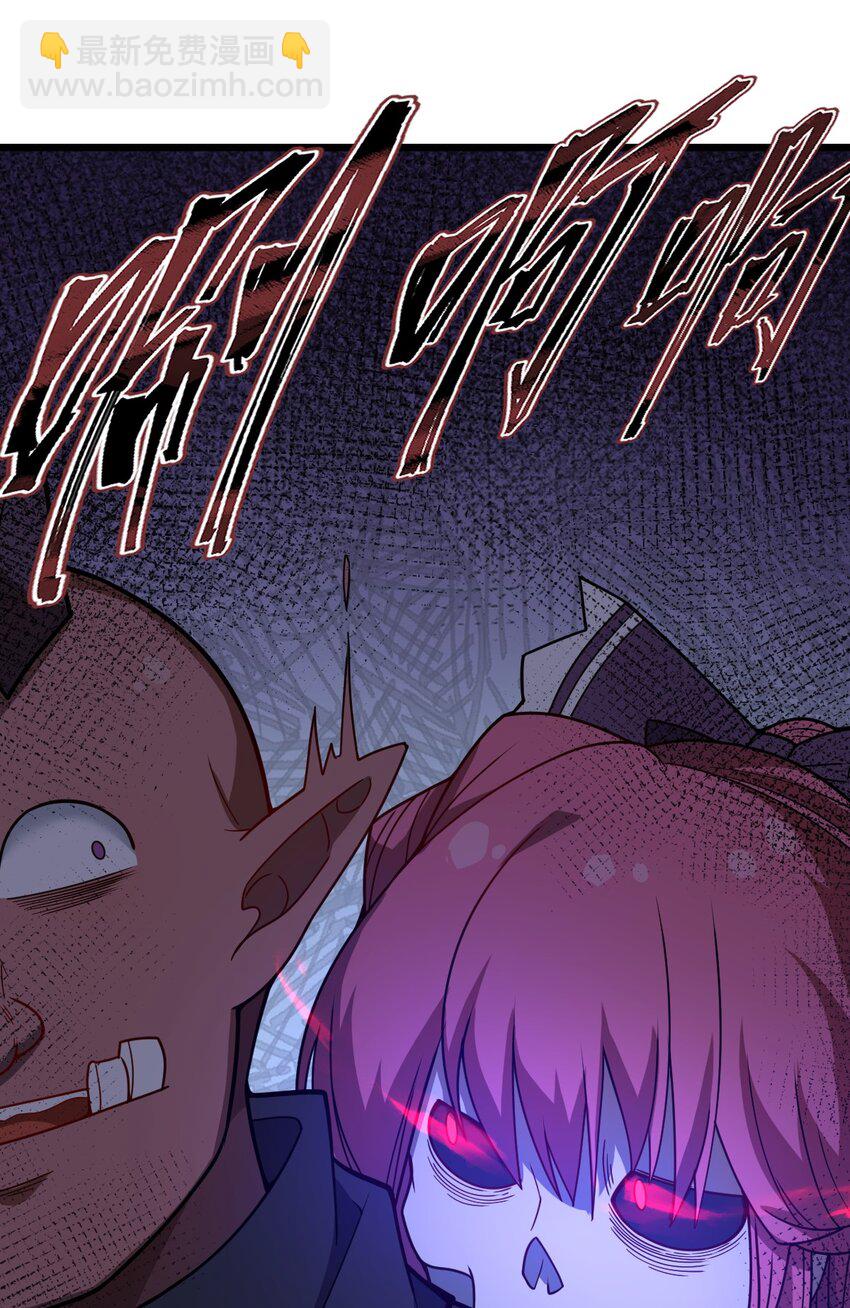 117 红颜皆白骨(1/2)-第119话