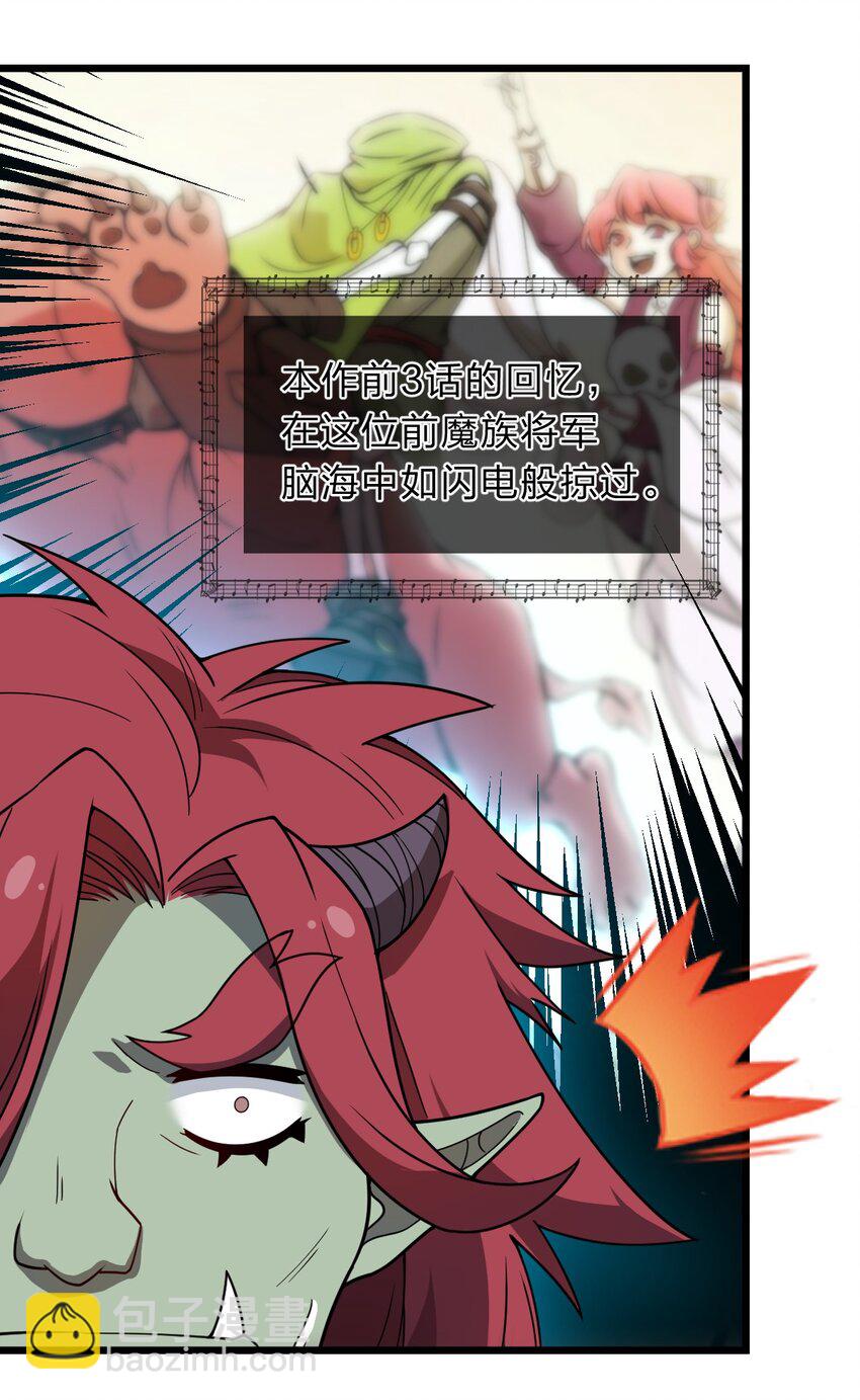 117 红颜皆白骨(1/2)-第119话