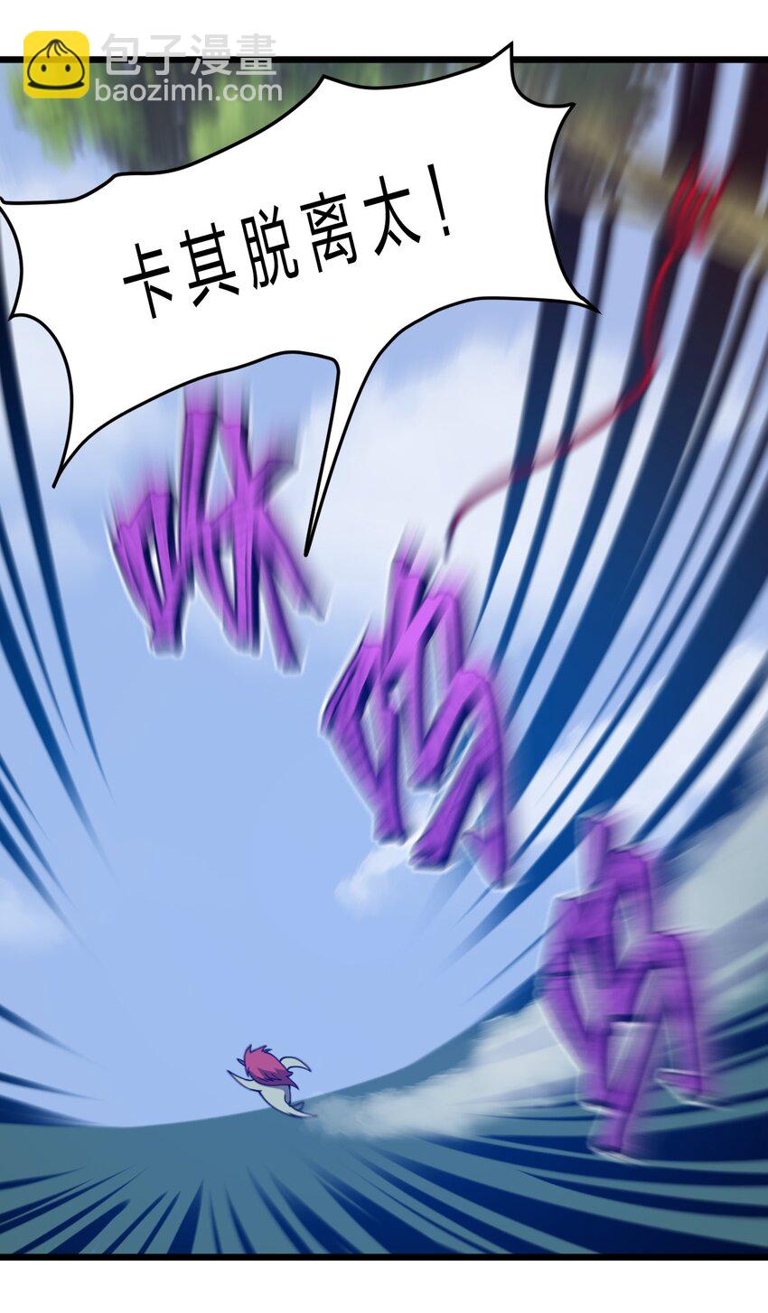 117 红颜皆白骨(1/2)-第119话