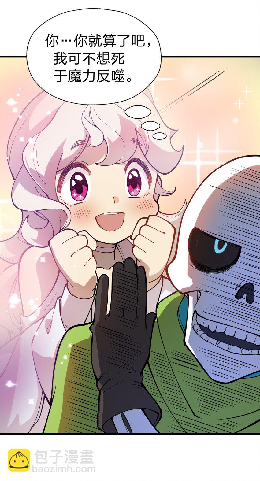 012 这是什么学习方法啊喂?!-第13话