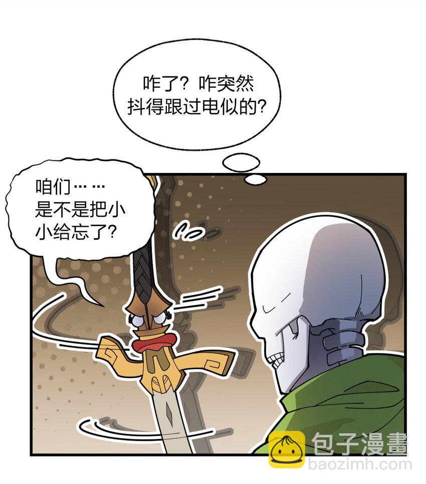 012 这是什么学习方法啊喂?!-第13话