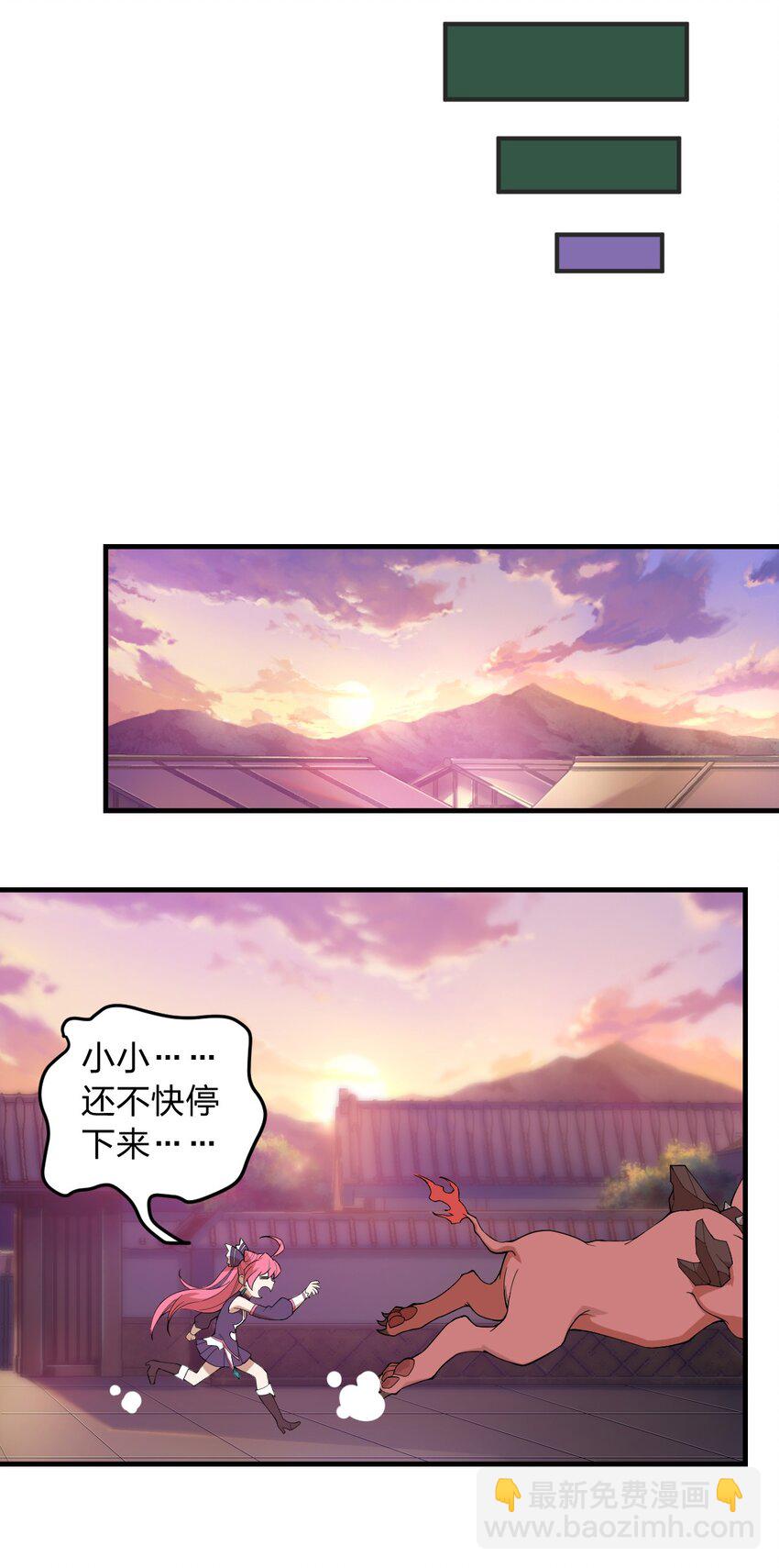 012 这是什么学习方法啊喂?!-第13话