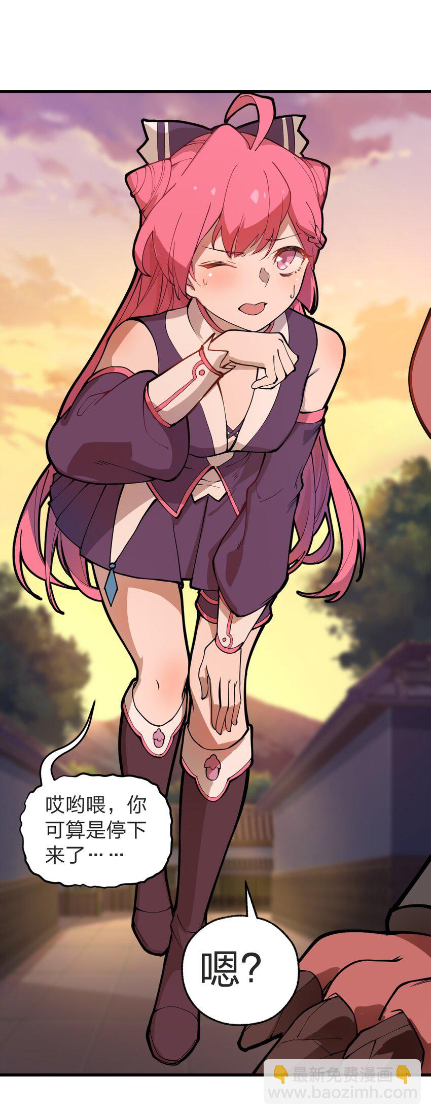 012 这是什么学习方法啊喂?!-第13话