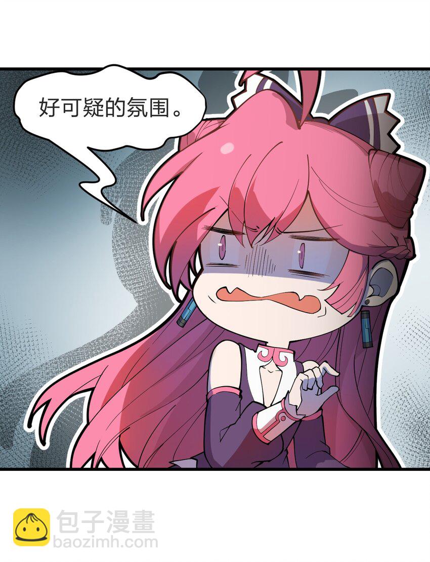 012 这是什么学习方法啊喂?!-第13话