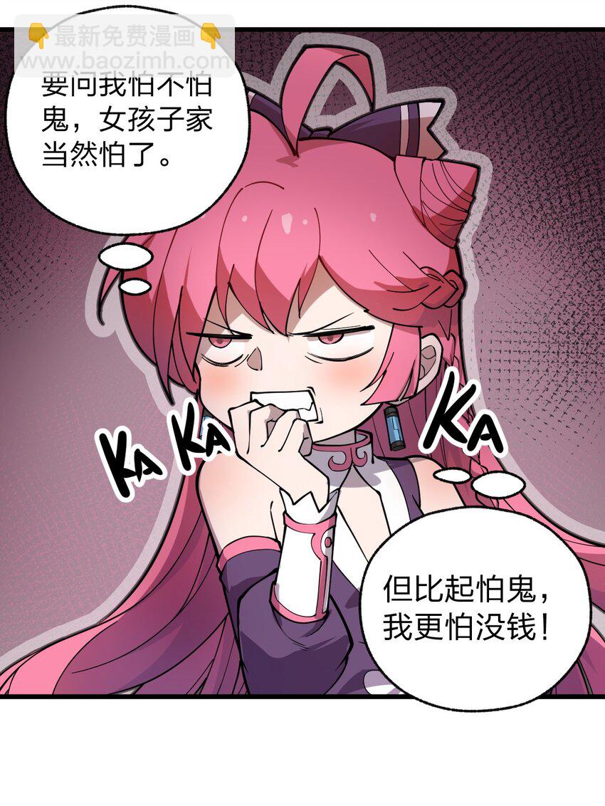 012 这是什么学习方法啊喂?!-第13话