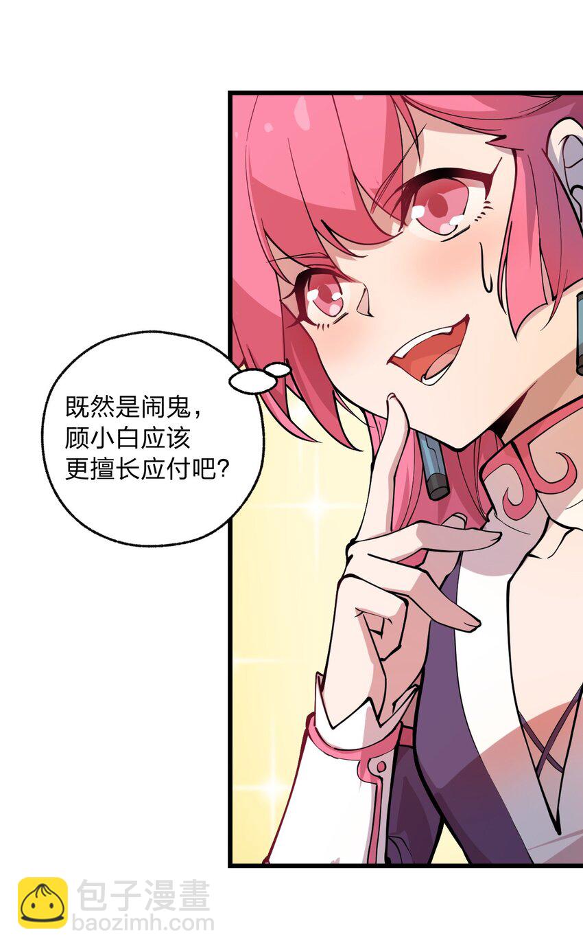 012 这是什么学习方法啊喂?!-第13话