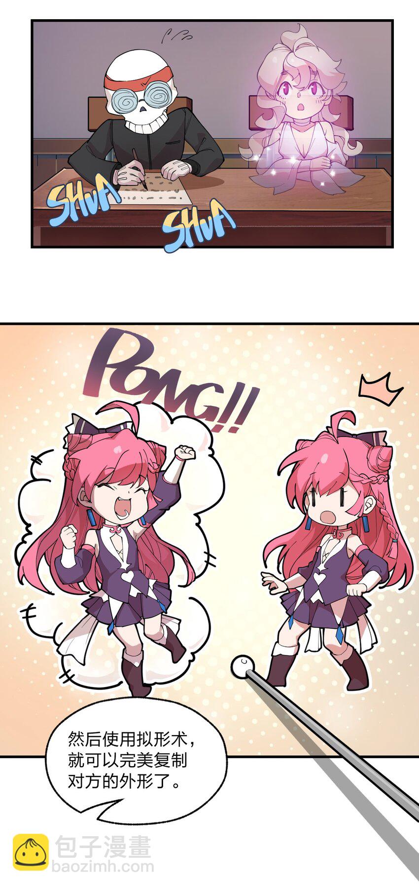 012 这是什么学习方法啊喂?!-第13话