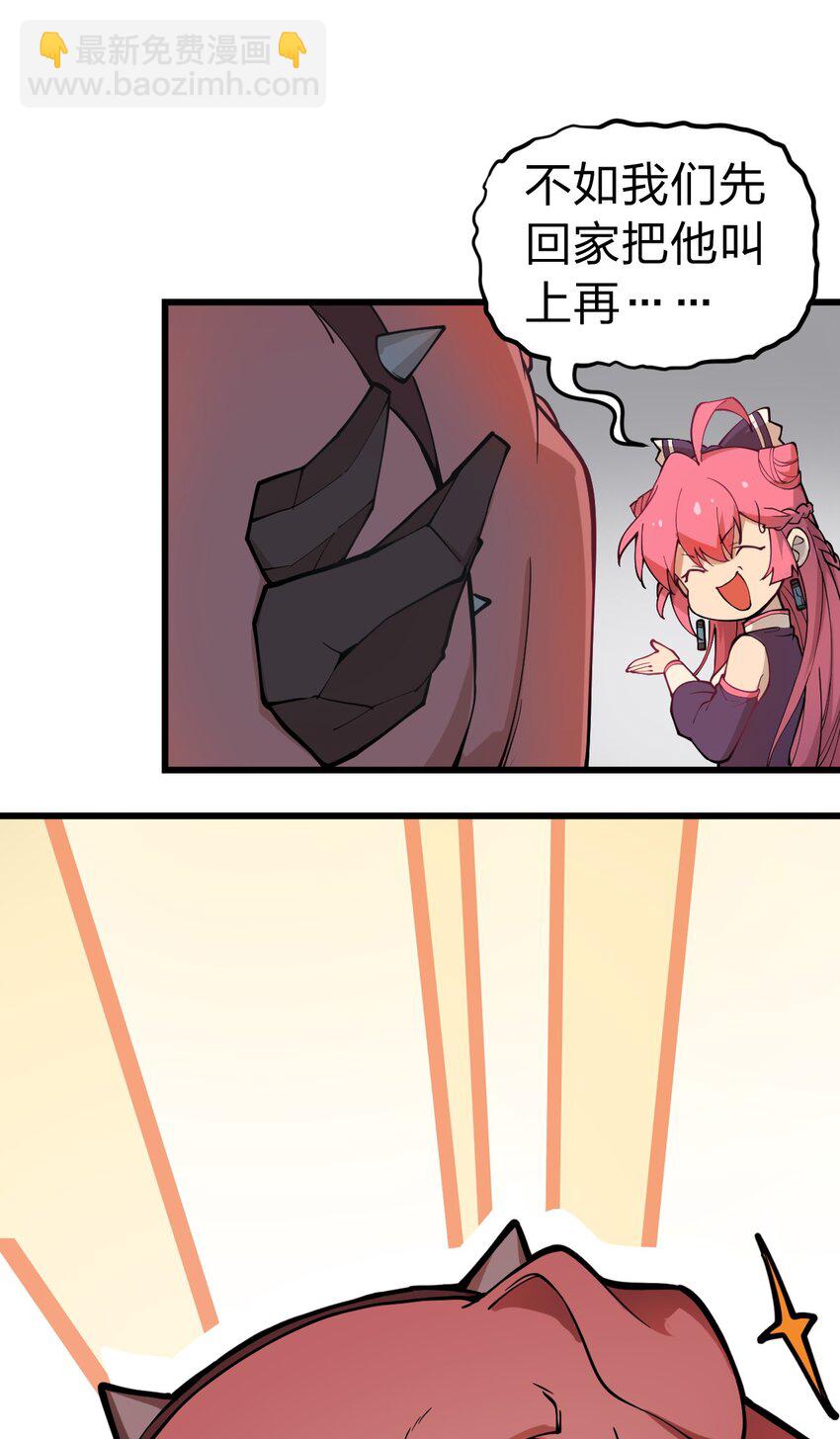 012 这是什么学习方法啊喂?!-第13话