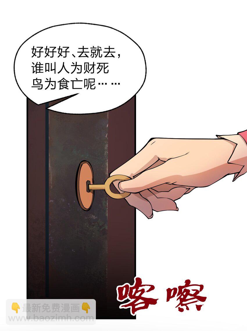 012 这是什么学习方法啊喂?!-第13话