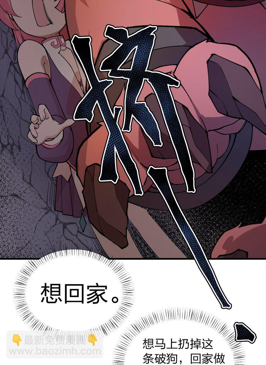 012 这是什么学习方法啊喂?!-第13话