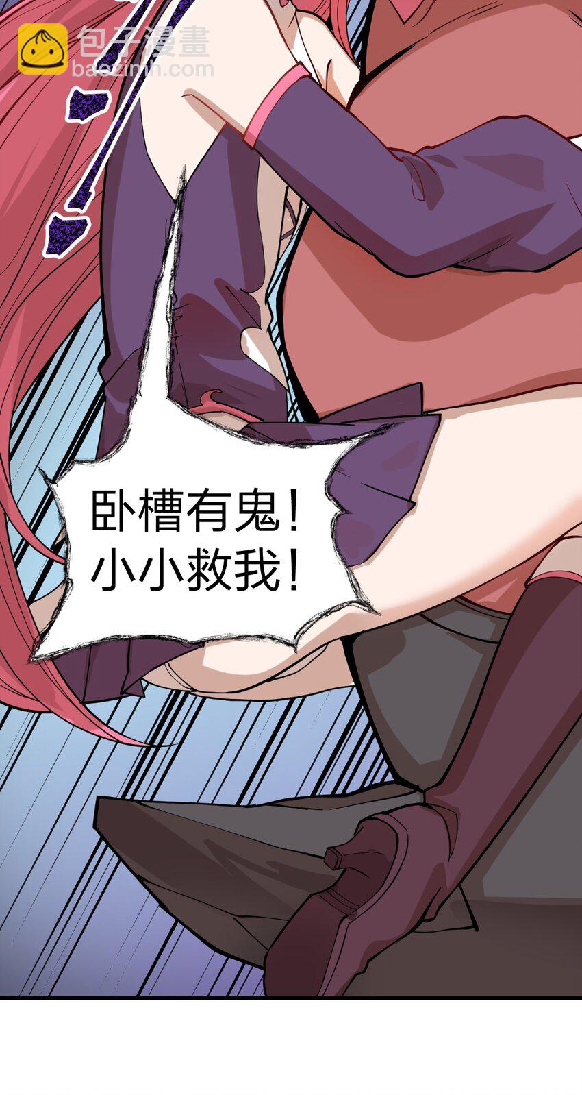 012 这是什么学习方法啊喂?!-第13话