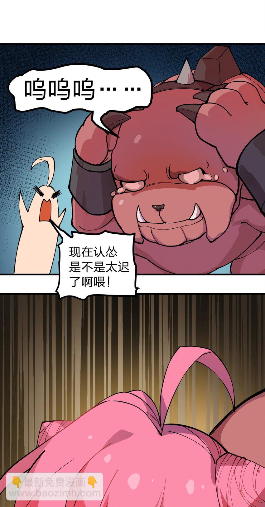 012 这是什么学习方法啊喂?!-第13话