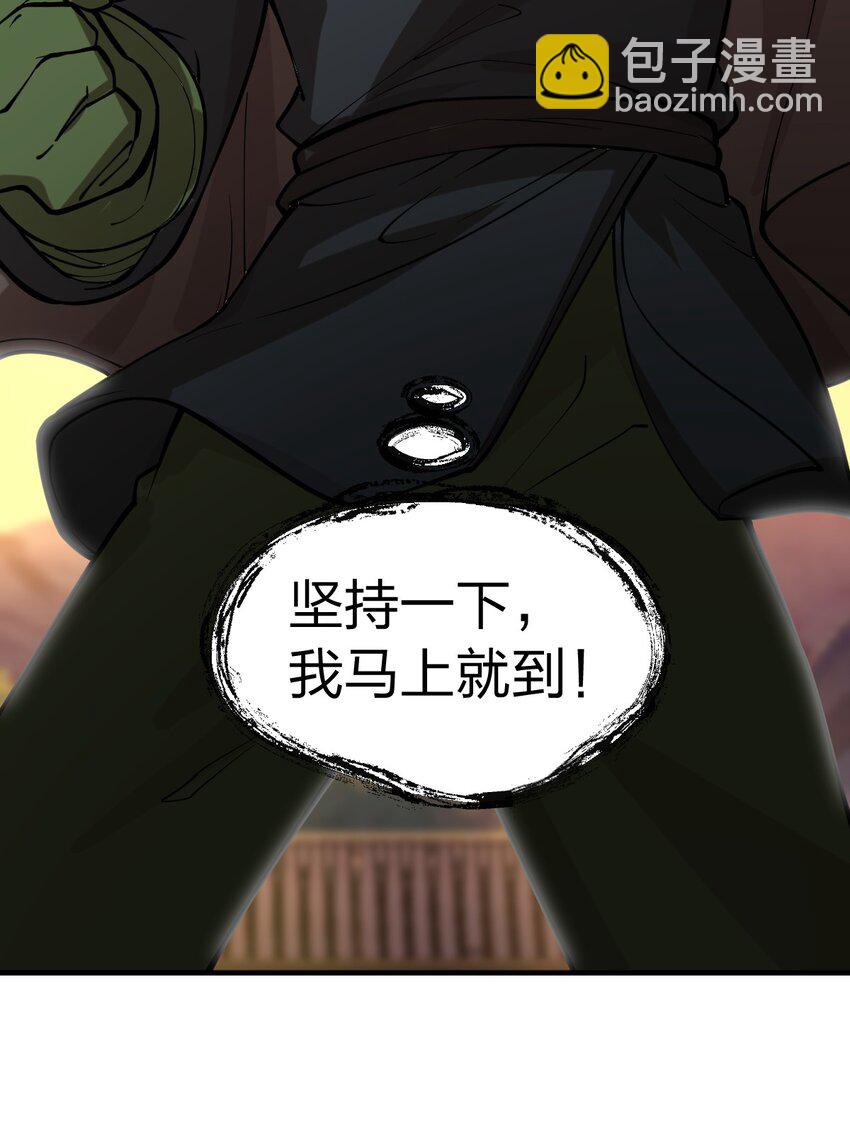 012 这是什么学习方法啊喂?!-第13话